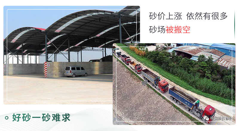 砂石稀缺，排隊等待已成為常態(tài)