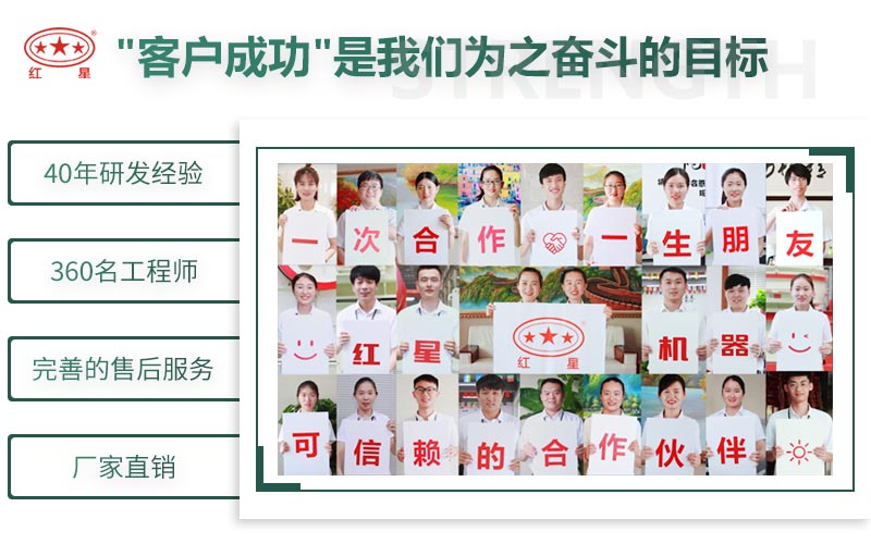紅星制砂機廠家，值得選擇