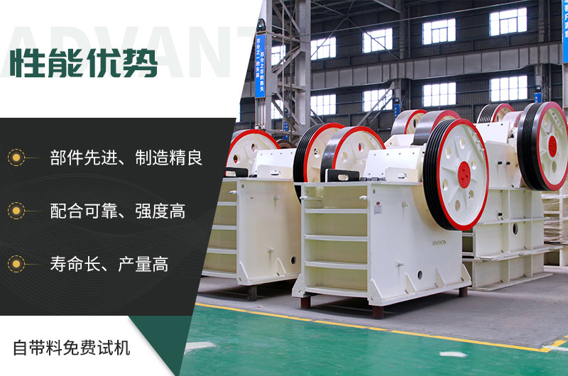 顎式破碎機(jī)械，固定的好還是移動的好