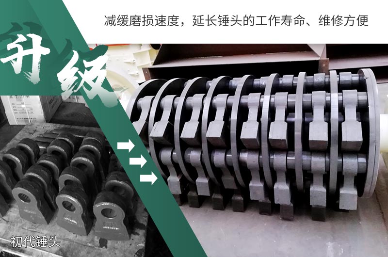 易損件升級后，更加耐磨耐用