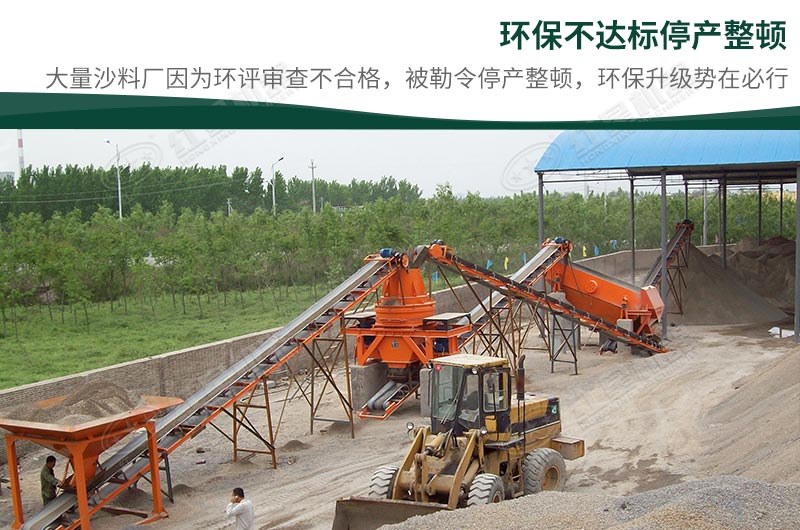 石頭加工沙子違法嗎？石頭制砂需要辦理什么手續(xù)？