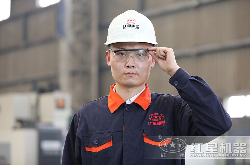對(duì)每一道工序都認(rèn)真負(fù)責(zé)，質(zhì)量化發(fā)展是紅星一直以來(lái)的使命
