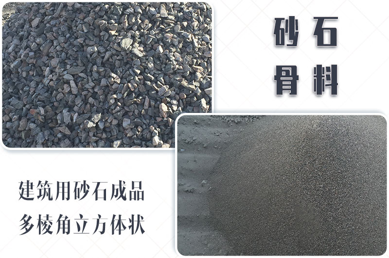 砂石生產(chǎn)線中整形機是什么設備？多少錢一臺？