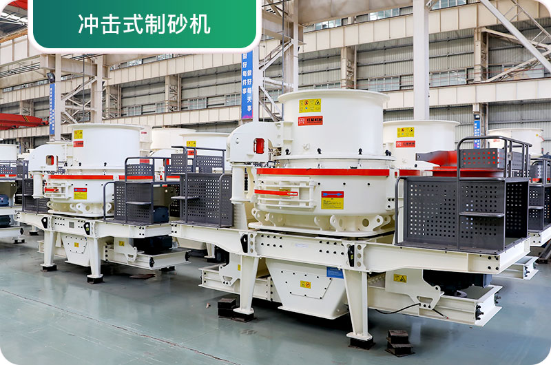 大型采石場設備有哪些？一套多少錢？