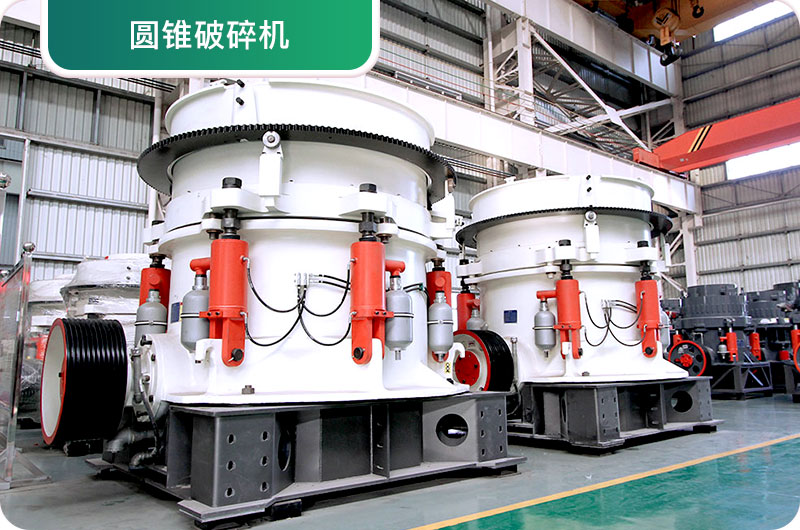 大型砂石廠常用的石頭破碎機有哪些？多少錢一臺？