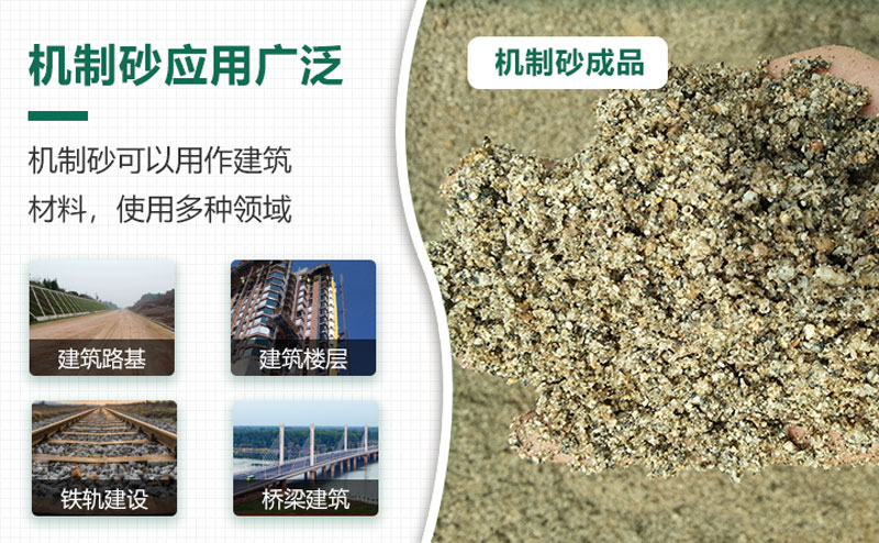 把石頭打成沙賺錢嗎？石頭打沙機來助力！