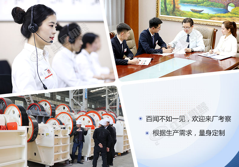 紅星機(jī)器廠家，歡迎來(lái)廠考察