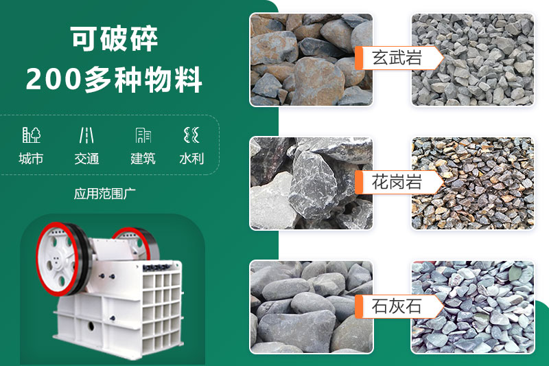 鄂破機尺寸多大？型號參數(shù)信息詳解
