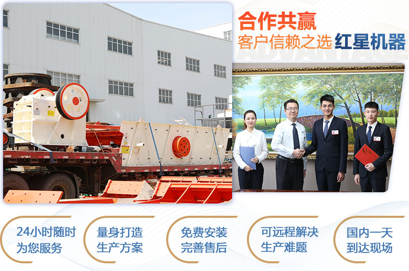 顎式破碎機750×250多少錢一臺？產量是多少？