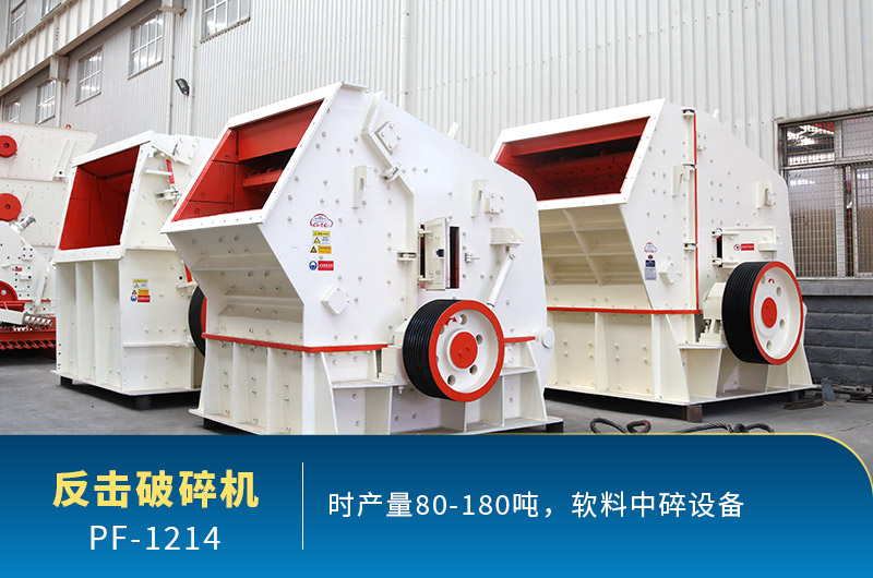 每周答疑：1214反擊破有多重？產(chǎn)量多少？