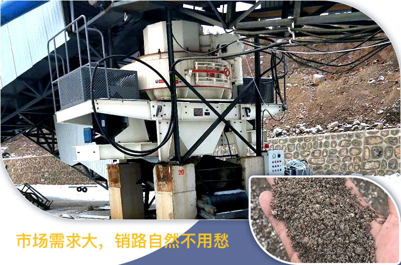 紅星機器河卵石制砂機價格不貴，產值有保障
