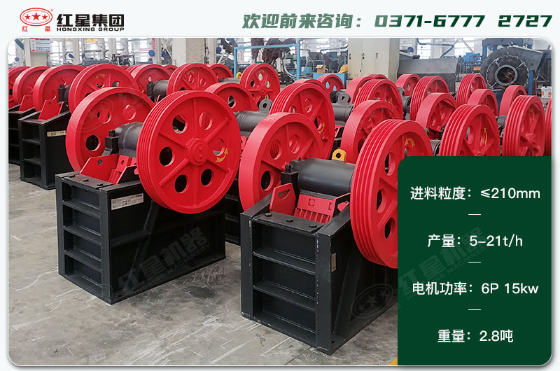 250x400破碎機(jī)一天生產(chǎn)多少？配多大電機(jī)？各項(xiàng)技術(shù)參數(shù)