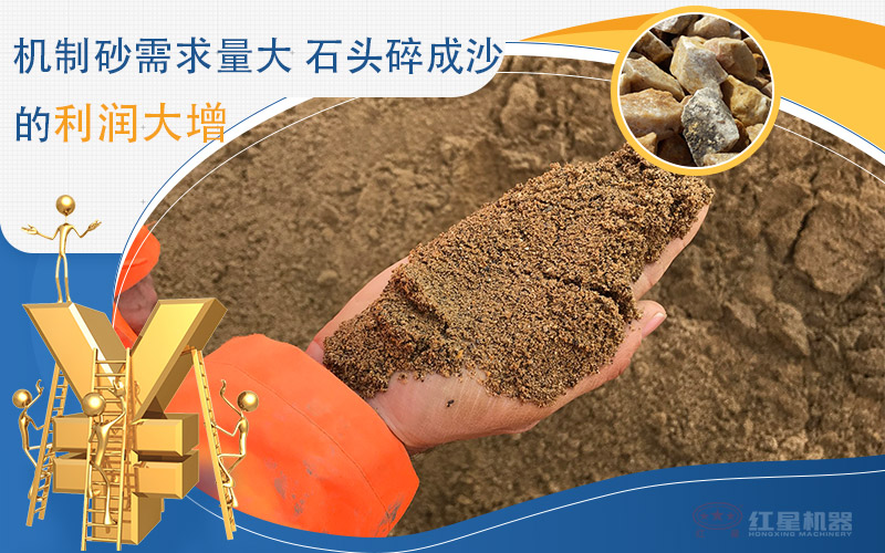 河卵石制沙劃算嗎？河卵石制沙機出來的沙商混站能用嗎？