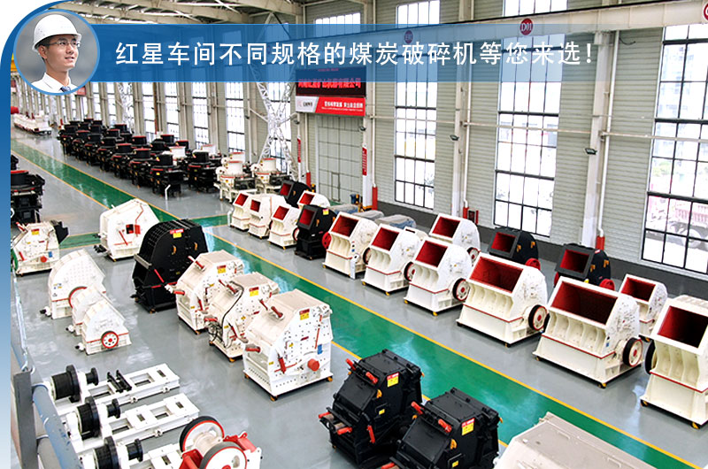 車間現(xiàn)貨供應(yīng)，破碎機(jī)價(jià)格優(yōu)惠