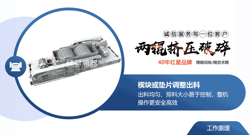小型液壓對輥破碎機(jī)常用型號及價格，提供現(xiàn)場視頻