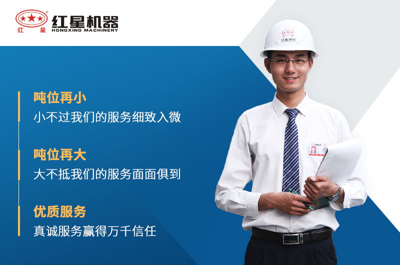 選紅星機(jī)器粉碎生石灰設(shè)備價格優(yōu)惠、產(chǎn)量達(dá)標(biāo)