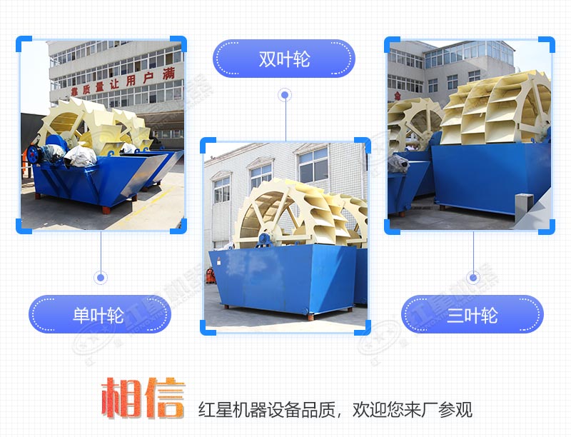 輪式小型砂石分離機(jī)多少錢一臺，帶生產(chǎn)線案例