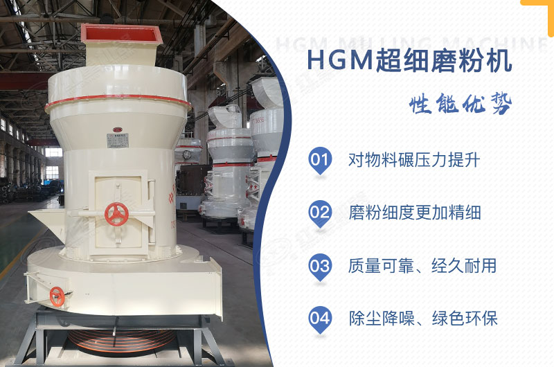 小型超細(xì)磨粉機(jī)能磨到多少目，型號(hào)及價(jià)格，附現(xiàn)場(chǎng)視頻
