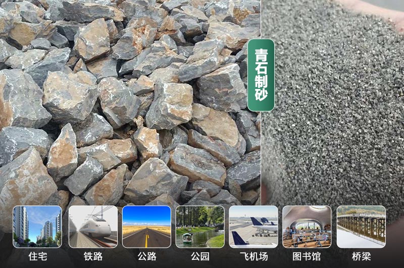 時(shí)產(chǎn)30噸的青石制砂機(jī)有哪些？多少錢(qián)一臺(tái)？
