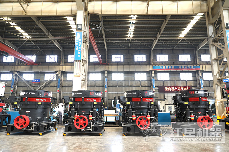 300型圓錐破碎機型號及參數(shù)，一小時能生產(chǎn)多少噸石子？