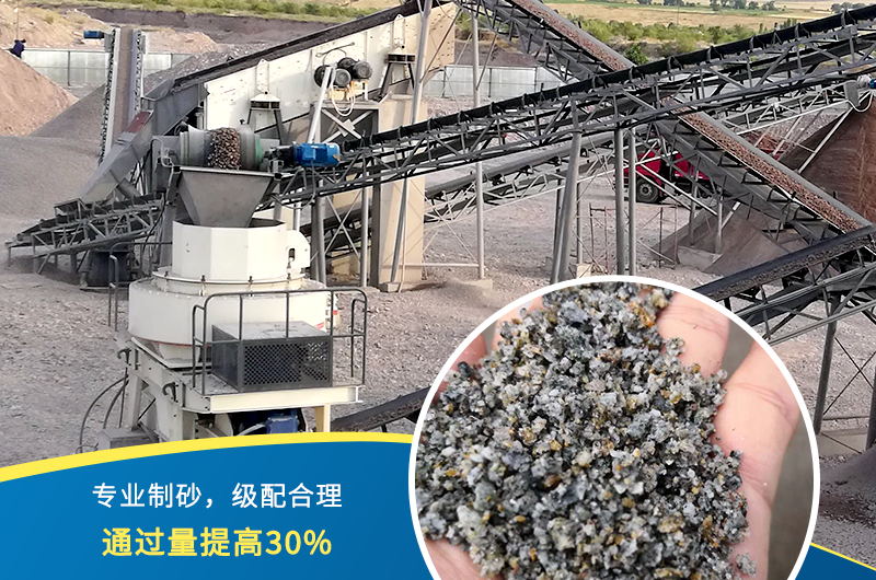 人工制砂機(jī)器有哪幾種，人工砂標(biāo)準(zhǔn)是多少